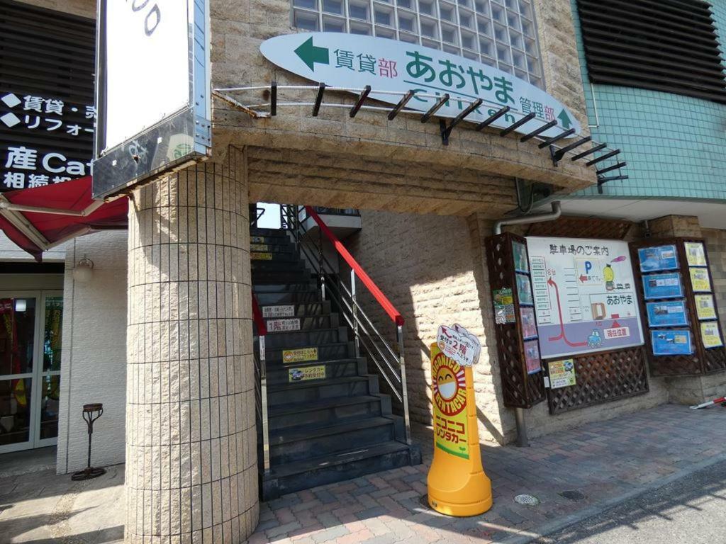 Ao Dazaifu Aparthotel Chikushino Luaran gambar