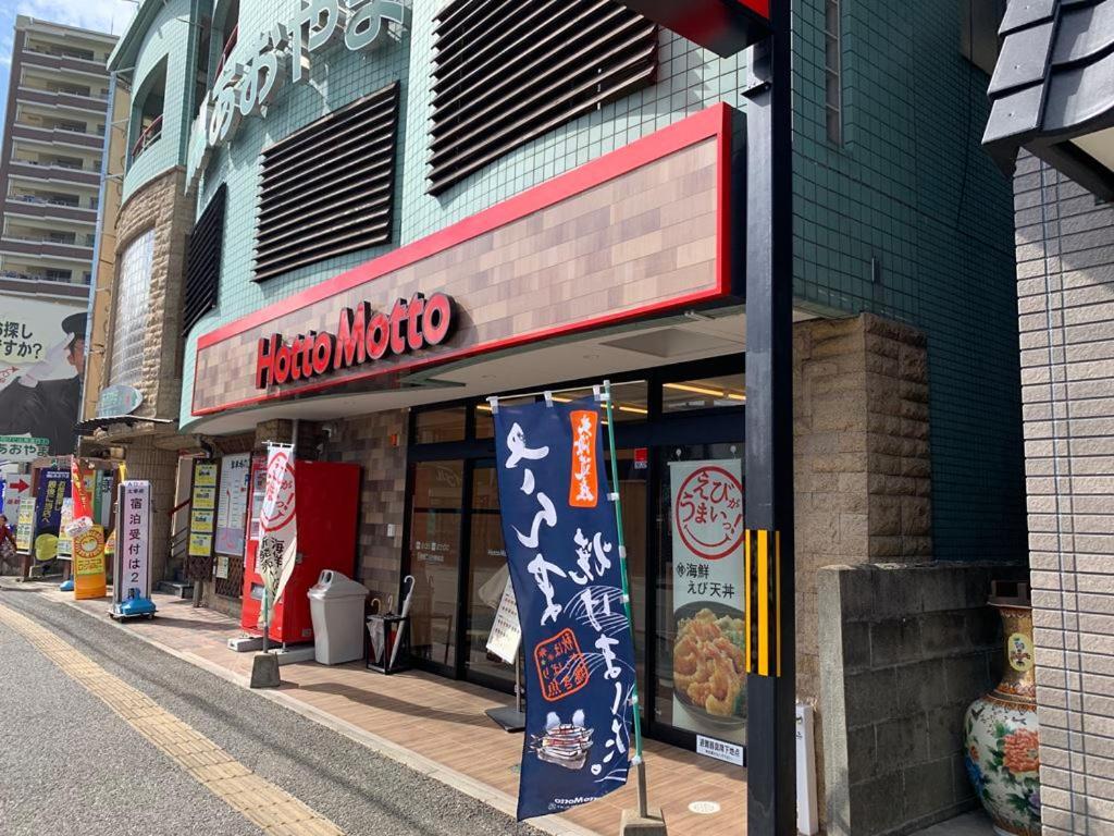 Ao Dazaifu Aparthotel Chikushino Luaran gambar